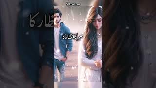 When a Name Turns into a Prayer"#short#ytshort#treanding#poetry#yt#status#quotes#yt #whatsappstatus