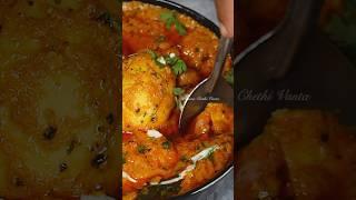 Hotel Style Egg Masala Gravy Recipe Try It#shorts #youtubeshorts #ammachethivanta #eggcurry #egg