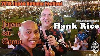 Japan Autumn Festival "Akimatsuri" 2018 | Rod Ventures | Guam