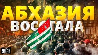 Кавказ, НАЧАЛОСЬ! Абхазия ВОССТАЛА против Путина. Месть Турции за Крым. В Кремле переполох