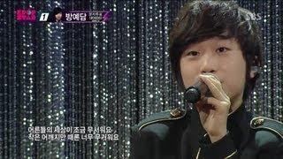 방예담 (Bang Yedam) [Where is the love] @KPOPSTAR Season 2