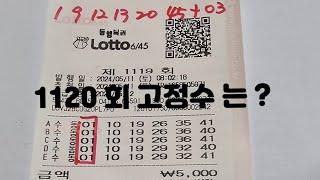 적토마의 1120 회  2 수중에 1 수