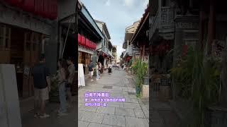 #台南旅遊 ｜台南市神農街｜有很多文創商品的一條街｜短短200公尺卻很多人來逛｜#街拍