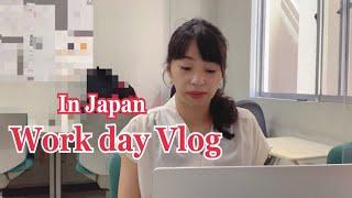 Life in Japan/Japanese teacher's work day vlog