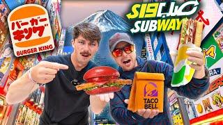 Trying American FAST FOOD In JAPAN! (Island vs Island Challenge)