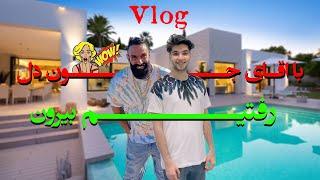 با اقای جون دل رفتیم بیرون  | Joon Del Vlog