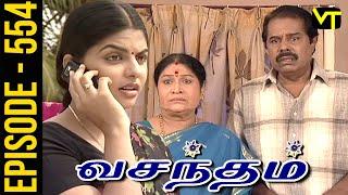 Vasantham Episode 554 | Vijayalakshmi | Old Tamil Serials | Sun TV Serials | Vision Time