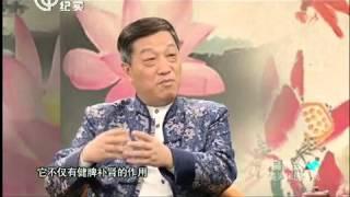 中医养生《扁鹊会》完整版20140216：鸡头米的传说