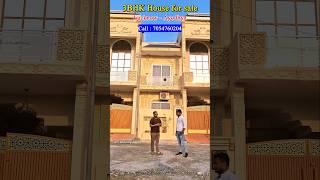 Best House for sale in lucknow Ayodhya road #lucknowproperty #devlkovlog #realestate