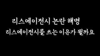 신차 리스 에이전시 왜 다시는 안쓴다고 할까요 ? 리스 에이전시를 쓰게되는 3가지 이유 솔직하게 말씀드립니다