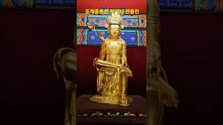 #직지사 #나무관세음보살 #소원성취 #korea  #travel