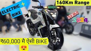 All New 2024 Electric Bike with 160Km Range |₹60,000 | Best for daily use |Amazing look and Features