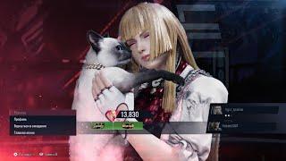 TEKKEN 8 CNT Beta matches - Lili vs King