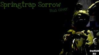 Springtrap Sorrow[RUS COVER]