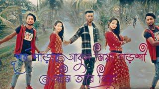 রাস্তা-ঘাটে_ওড়না_ধইরা_টানে____NMS_Piyas____Nusrat____পুর্ব_পাড়ার_আবুল_মিয়া_মর Lx SHIPON__new 2022