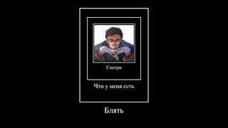 #евангелион #аниме #мемы