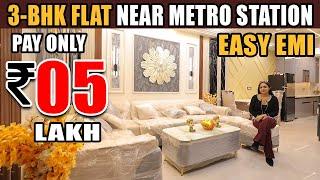 3-BHK FLAT IN DELHI | NEAR METRO STATION | PAY ONLY @ 05 LAKH | WITH EASY EMI | 95% HOME LOAN |