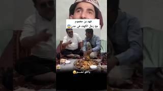 محتوى رائج صاحب الكهف جاء الى عدن ابداع اسمع للنهايه #اليمن #explore الشاعر خليل السوري #إب