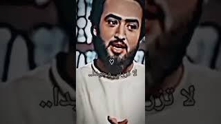 #يوسف_الصديق#يوزرسيف #
