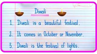 5 Lines On Diwali In English | Essay On Diwali | Diwali 5 lines essay In English writing