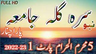 NEW SRAGALA JAMA 2022 ||5th MUHARRAM PART1 || Abbas jan ]Parachinar ]