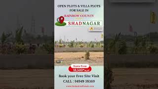 Open plots for sale in Shadnagar | HMDA plots | 50% Bank Loan Available |  #shadnagarplots #plots