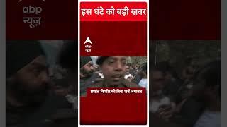 Top News: इस घंटे की बड़ी खबरें फटाफट | Prashant Kishor | HMPV | BPSC Protest | Weather Updates