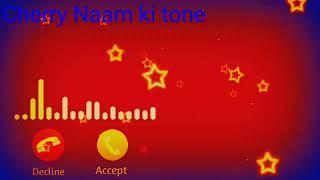 Cherry name ringtone , Cherry naam se ringtone , Cherry ji apka phone baj raha hai