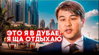 «Побег» Бишимбаева из колонии: почему это закономерно? / БАСЕ