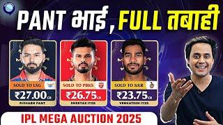 Pant और Iyer हुए मालामाल,समझ नहीं आया RCB का बवाल | IPL Mega Auction 2025 | Rj Raunak