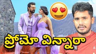 Game Changer 3rd Single Promo | Game Changer 3rd Single Full Lyrical Video Song | Ram Charan, Thaman