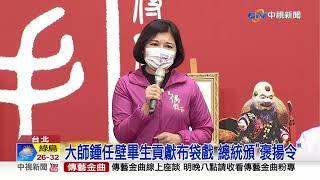 紀念布袋戲大師鍾任壁 紀錄片首映傳承文化│中視新聞 2021024