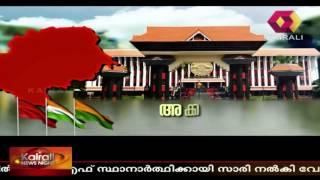 News @ 10.30 PM | 11th  June 2015