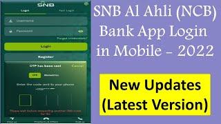 How to login SNB (Saudi National Bank) NCB Application in your Android Mobile - 2022 II Gi Tube