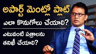 How to Buy an Apartment? | Buying Residential Apartment Procedure 2022 in Telugu | Kowshik