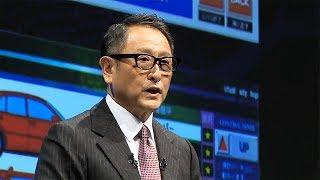 【トヨタ・ソフトバンク共同記者会見】豊田社長プレゼンテーション