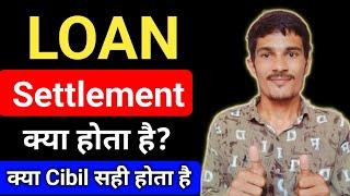 loan settlement effect on credit score | loan settlement kaise kare | loan settlement ke bad cibil