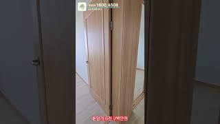 군산 한성필하우스 15평 분양가 6,900만원, 군산 국가산업단지 내 유일한 아파트