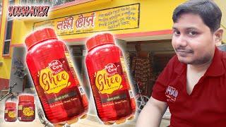 Red Cow Ghee 500g 200g 100g 50g = #LaxmistoreSUKHEN