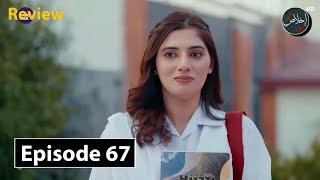 Ye Kesa Muhabbat hai Episode 67 Teaser & Promo Review - 17th November 2024 - Ikhlaas TV