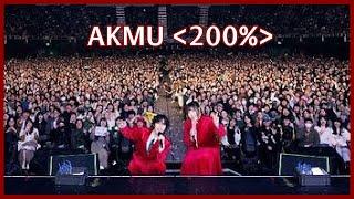 AKMU(악뮤)–200%｜2024 AKMU：ON AIR IN TAIPEI