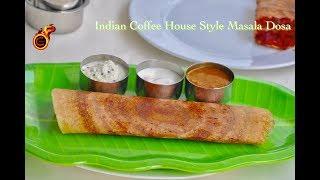 Indian Coffee House Style Masala Dosa || പ്രിയപ്പെട്ട മസാല ദോശ || Special Masala Dosa || Ep :373