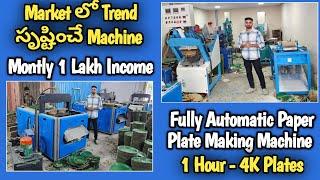 Fully Automatic Paper Plate Making Machine | Paper Plate Manufacturing Business | AVR Machines, Hyd.