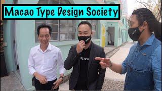 Macao Type Design Society