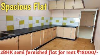 2BHK Semifurnished flat for Rent at sarjapur road | Bengaluru (AID-126)