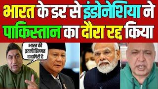 pakistan reaction on indonesia president cancelled pak visit, pak media on india latest, national