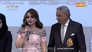 برنامج شاعر العراقية - الحلقة الاخيرة - اعلان الفائز بلقب شاعر العراقية