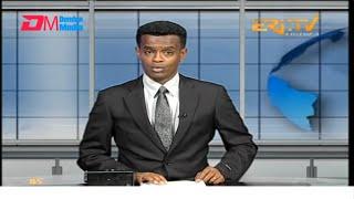 Evening News in Tigrinya for October 27, 2024 - ERi-TV, Eritrea