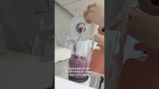 피부에 나쁜 설탕 듬뿍 아이스크림대신 건강핫 닷맛과 피부에 좋은 냉동과일 스무디 만들어 먹어요. #건강간식 #스무디레시피 #안티에이징 #뷰티푸드 #냉동과일스무디 #스킨케어내몸속부터
