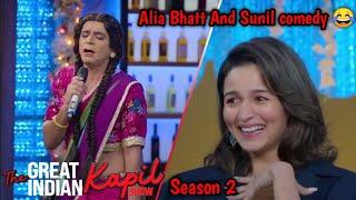 Alia Bhatt and Karan Johar in Kapil Sharma show ,Kapil की comedy संग, Alia karan की मस्ती ,#funny